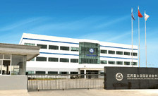 江蘇亞太安信達鋁業(yè)有限公司